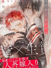 漫漫画主推漫画作品封面