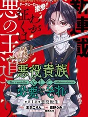 春分旅馆漫画封面