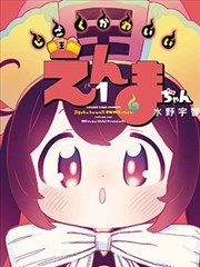 国漫分镜研究资讯配图