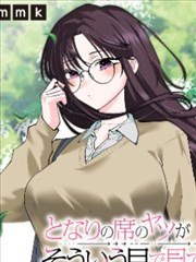 银盐时代漫画封面