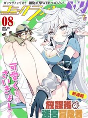 山河卷轴缩略图