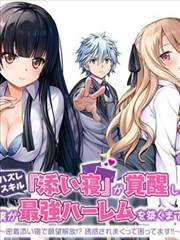 墨色江湖缩略图