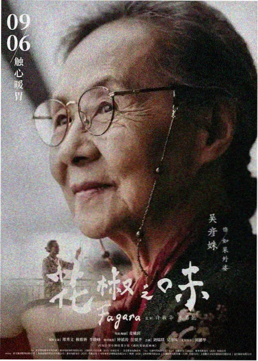 青空排球部缩略图